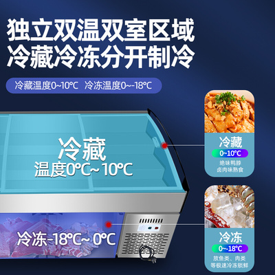 三阶梯餐厅凉菜熟食卤菜烧烤商用冷藏柜展示柜冰柜保鲜柜冷冻冰台