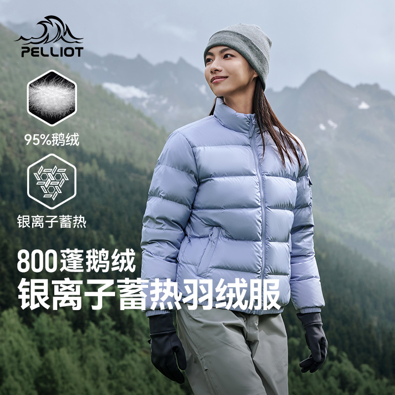 伯希和户外羽绒服女秋冬新款