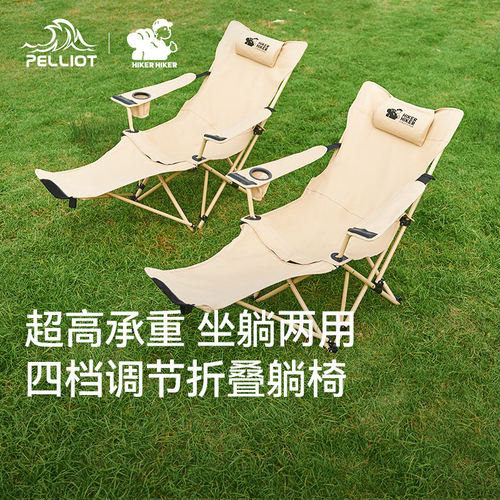 伯希和户外躺椅便携式折叠露营椅
