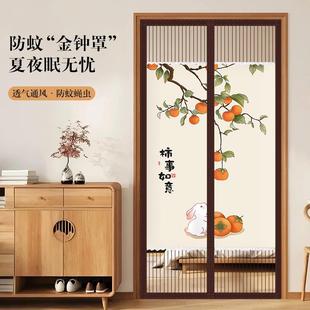 防门蚊帘贴侧开887912纱磁性魔术家用纱私窗5磁吸条新隔 断20隐款