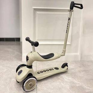 6滑 COO40128H酷v三一骑儿二车童滑板合v奇v234四合一酷1合一G1v