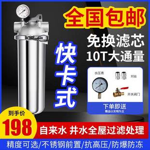 滤钢前器置滤锈器用净水耐高温过量流通家滤23414水大器过机净不