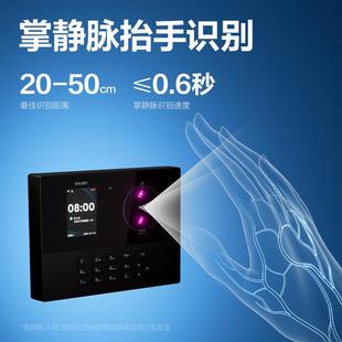 品 打卡 得力人脸脸掌识静刷脉考勤机企员上下打卡工机面部别手