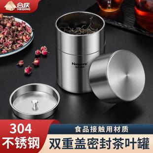 装 30叶防4不封茶锈号钢茶罐罐潮便49306家密用携式 小罐茶旅行随身