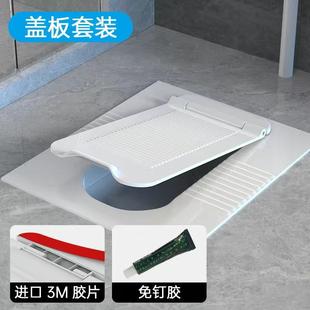 蹲便器盖板加厚蹲坑挡板家用洗澡承重防臭盖防滑密封便池踏板自动