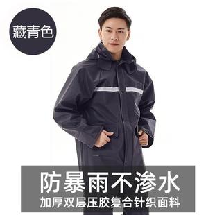雨衣雨裤 全身防暴雨骑手外卖员雨天骑行电动摩托车 套装 男夏季