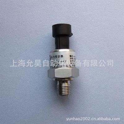 新品新品新品PT120i0空压机 恒压供水u压力变送器0-10VV电压输出