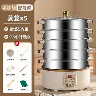 热饭热菜多功能电热锅家用电蒸锅饭菜保温神器保温锅 保温菜罩冬季
