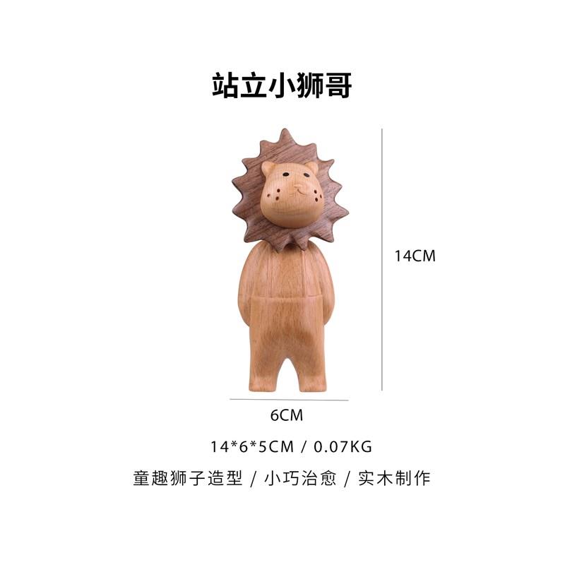 小狮哥/创木工坊原木摆件实木质车载饰品桌面公U仔玩具可爱礼物