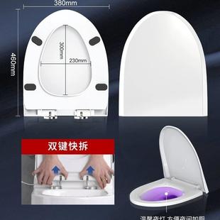 加热马桶盖电发热坐垫座圈智能恒温家用通用厕所板坐便器盖板