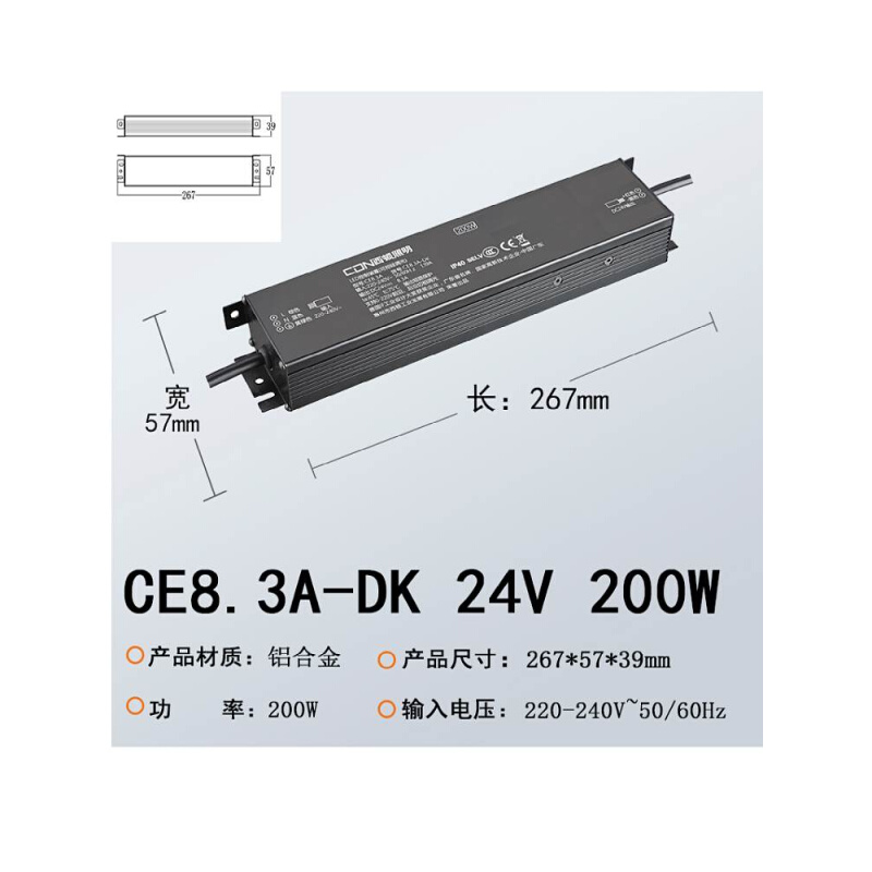 西顿照明驱动器led灯带调光变压器电源CE6.25A-DK150w可控硅0-10V