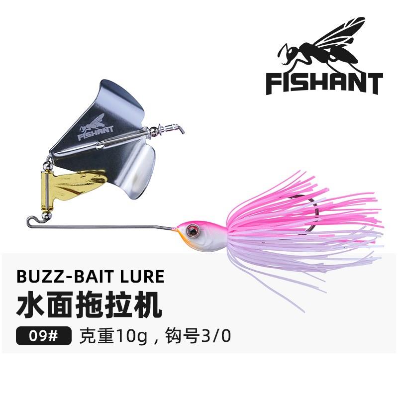 新款飞蚂c蚁水面系噪音拖拉机假饵胡须佬金属铅头钩鲈鱼路亚饵
