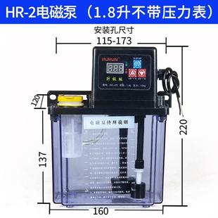 全自动电动润滑油泵数控机车床注油器润滑泵220V注油机活塞电磁