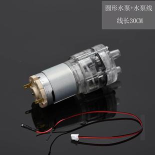 抽水泵耐高温100度饮水机自吸隔膜泵长寿命小型电机马达 直流12V