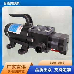 24V100W直流自吸微型隔膜泵 供应风扇型电动高压洗车水泵12V