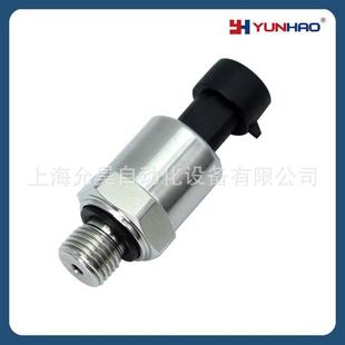新品 恒壓供水u壓力變送器0 R10V電壓輸出 PT1200空壓機