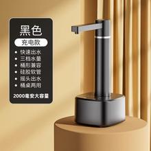 桌面抽水器办公室自动上水器纯净茶桌泡茶器饮水机电动智能吸水泵