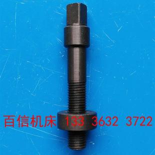 Z3032x9 32摇臂钻配件 x10摇臂钻床摇臂锁紧轴 Z3032摇臂钻锁紧轴