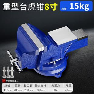 易之力台钳工作台多功能重型台虎钳家用6寸万向虎桌钳4寸平口夹具