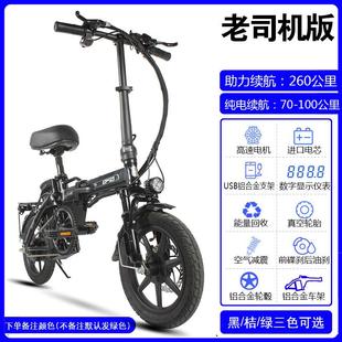 锂电池可折叠电动自行车代驾电动车油碟刹超轻便携迷你电瓶车