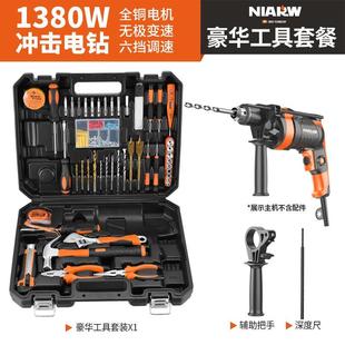 工业级家小用型插电转机电钻220v大功率多功能冲击打孔电钻 新品