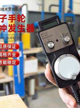 Osbao电子手轮脉冲发生器数控机床宝元新代北京精雕机维宏PLC
