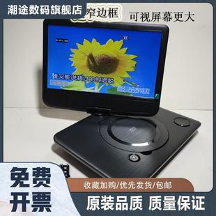 日本进口7寸迷你便携式 EVD dvd播放一体机高清复古影碟机小型vcd