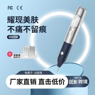 家用点痣笔电离子碳化美容仪器祛斑嫩肤提亮消痣美容院