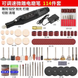 鹿仙子电磨j机小型手持迷你玉石电动打磨雕刻多功能抛光 新品