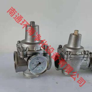 自来水管道减压 丝扣支管减压阀 YZ11X 不锈钢减压阀 16P