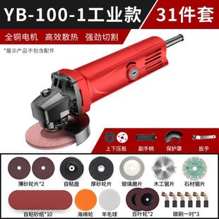 易博电磨机打磨机小型手持家用电动切割机迷你抛光多功能角磨 新品