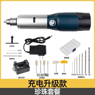 机酒瓶切割神器U打磨电钻电磨机 电动电钻磨光机迷你小型手持磨码