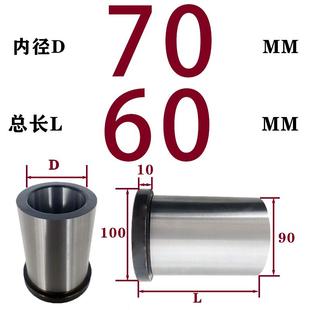 D40 模具配件料筒分流嘴摸具加硬磨具 D90 H13冷室压铸模浇口套