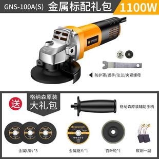 打磨工具抛光 角磨机手磨机手砂轮小型多功能切割机万用便携式