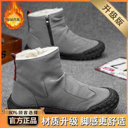 高帮鞋男秋冬季加绒棉鞋电焊工一脚蹬马丁靴男士工地劳保工作男鞋
