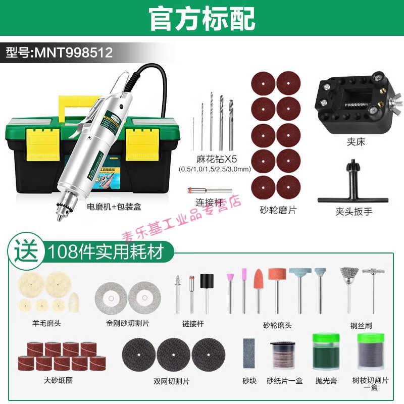 小型电磨机迷你电钻玉石切割抛光机木雕打磨机电动雕刻工具【一代