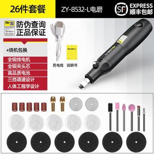 徵野电磨机i小型手持打磨机电动抛光神器角磨机玉石木雕刻工