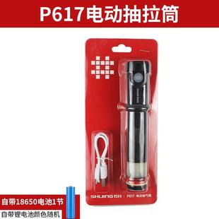 石井电动吸盘内芯 瓷砖泵式吸盘电池配件 气泵真空吸盘泵芯