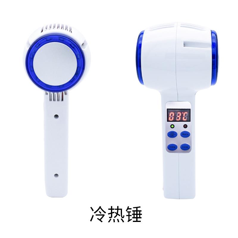 冰锤冷敷仪虞书欣同款蓝光冰疗仪冰镇舒缓冰敷收缩毛孔美容院仪器