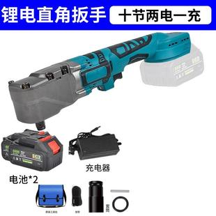 度向舞台桁架角无刷电Z动棘轮扳 扳手通用0锂电9大扭力牧田充电式