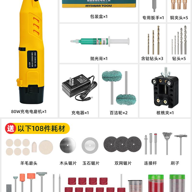 充电电磨机小型玉石打磨抛光神器木头雕刻K工具电动切割机手持电