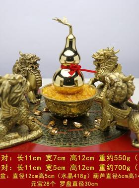 纯铜寓意聚財阵龙龟吉象麒麟葫芦貔貅罗盘聚宝盆客厅招財祝福