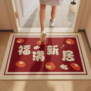 新年入户门口地垫入户门垫耐脏免洗玄关地毯防滑蹭土家用进门脚垫