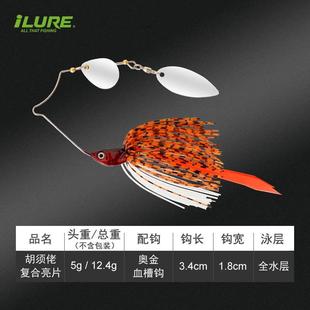 鱼饵 旋转亮片胡须佬 水面拖拉机 路亚假饵 5g7g10g14g