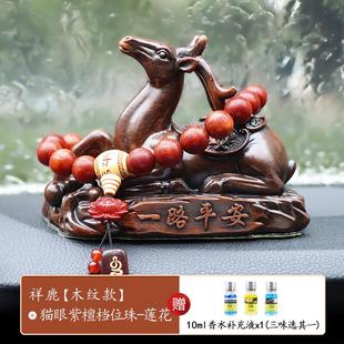 汽车载中控台摆件招财貔貅2024新款 饰用品 男士 保平安小车内装