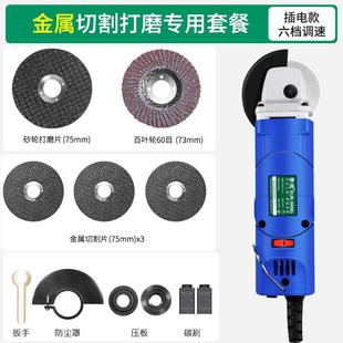 迷你小角磨机小型角膜切割机抛光电磨机清缝机磨光机打磨机电 新品