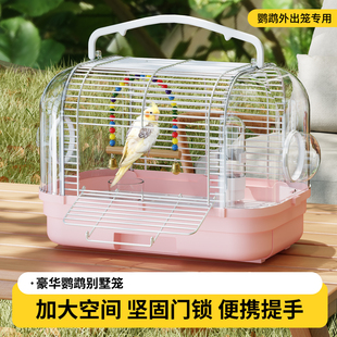鸟笼鹦鹉专用外出包别墅笼子虎皮玄凤大号新型生态外出便携鸟包