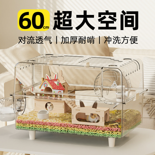 仓鼠笼子超大别墅豪华金丝熊专用60cm基础易清理压克力宠物饲养箱