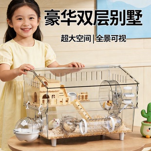 仓鼠笼子金丝熊豪华大别墅双层防越狱小仓鼠专用超大亚克力透明箱