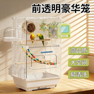 鹦鹉专用鸟笼子2025新款家用虎皮玄凤小太阳大号新型饲养鸟别墅窝